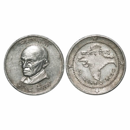 Mahatma Gandhi Token, Silver (1 Tola) 11.89g, Obv: bust of Gandhiji with legend Mahatmaji 