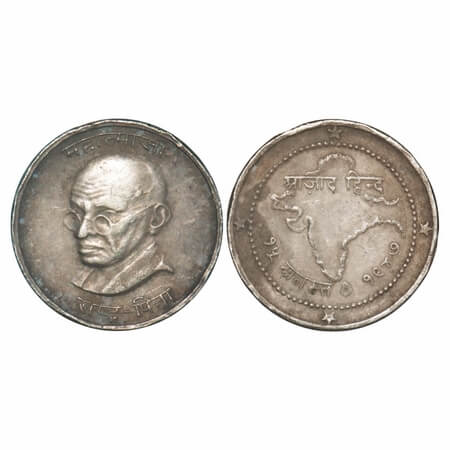 Mahatma Gandhi Token, Silver (1 Tola) 11.86g, Obv: bust of Gandhiji with legend Mahatmaji 