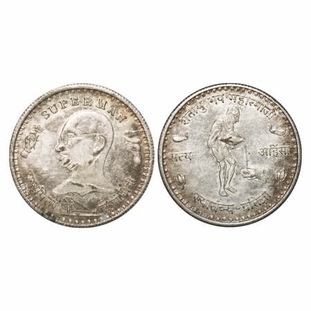 Mahatma Gandhi Token, Silver, 12.93g, Obv: bust of Mahatma Gandhi Superman rashtrapita puj
