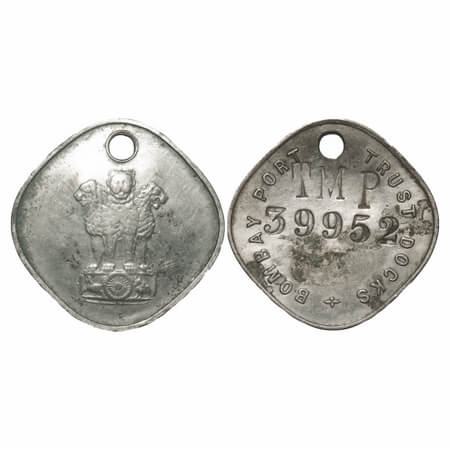 Bombay Port Trust Token, Nickel, 18.93g, Obv: Ashoka Sthumbh, Rev: BOMBAY PORT TRUST DOCKS