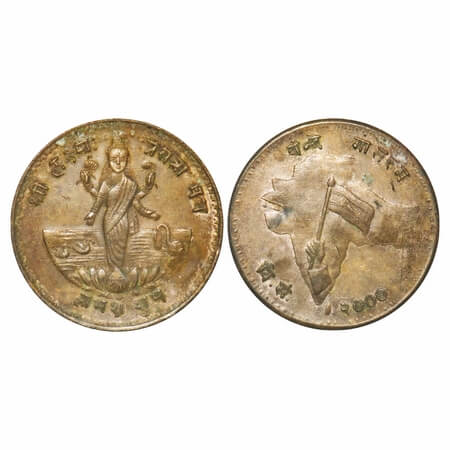 Lakhsmi Token, Nic-Brass, 18.75g, Obv: standing Lakhsmi, Rev: India map vande mataram VS 2