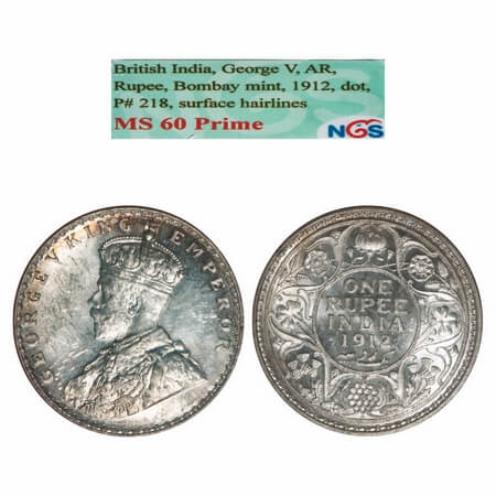 George V, Silver, Rupee, 1912, Calcutta Mint, No dot, Re drawn Elephant with long tusk. F.