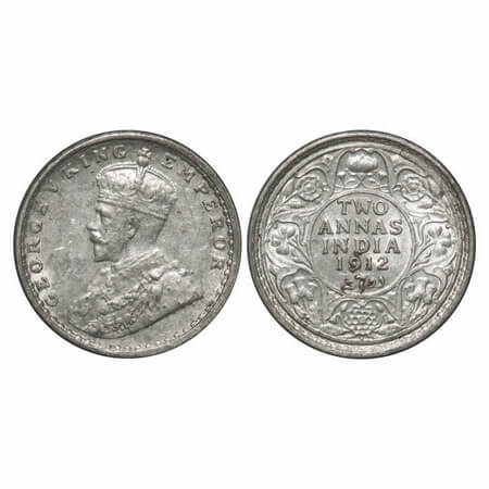 George V, Silver, 2 Annas, 1912, Bombay Mint, Dot, Re drawn Elephant. F. Prid 571. GK 1109