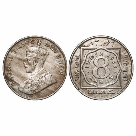 George V, Copper-Nickel, 8 Annas, 1919, Bombay Mint, Dot. F. Prid 872. GK 1078. Extremely 