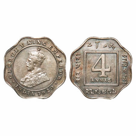 George V, Copper-Nickel, 4 Annas, 1920, Calcutta Mint, No dot. F. Prid 875. GK 1103. Almos