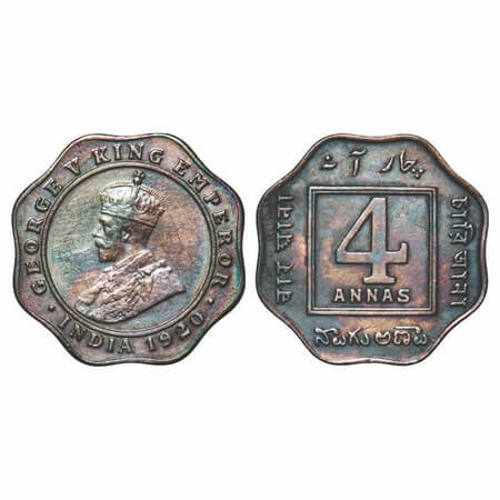 George V, Copper-Nickel, 4 Annas, 1920, Calcutta Mint, No dot. F. Prid 875. GK 1103. About