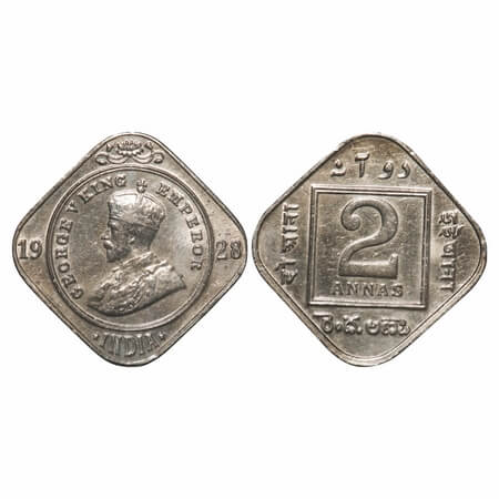 George V, Copper-Nickel, 2 Annas, 1928, Calcutta Mint, No dot. F. Prid 888. GK 1132. About