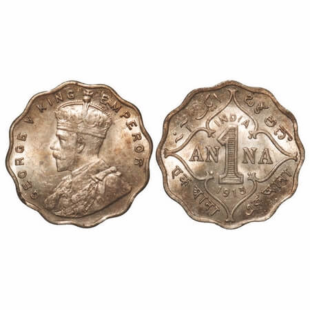 George V, Copper-Nickel, 1 Anna, 1913, Bombay Mint, No dot. F. Prid 943. GK 1143. Uncircul