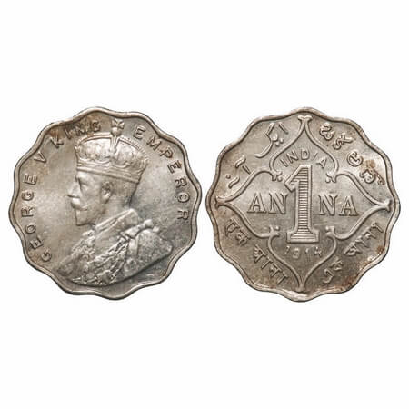 George V, Copper-Nickel, 1 Anna, 1914, Bombay Mint, No dot. F. Prid 944. GK 1144. About Un