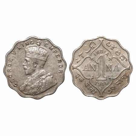 George V, Copper-Nickel, 1 Anna, 1915, Bombay Mint, No dot. F. Prid 945. GK 1145. Extremel