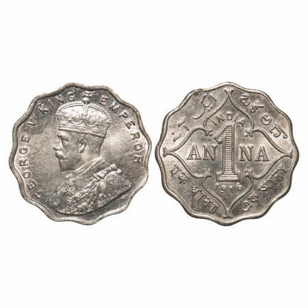 George V, Copper-Nickel, 1 Anna, 1916, Bombay Mint, No dot. F. Prid 946. GK 1146. Brillian