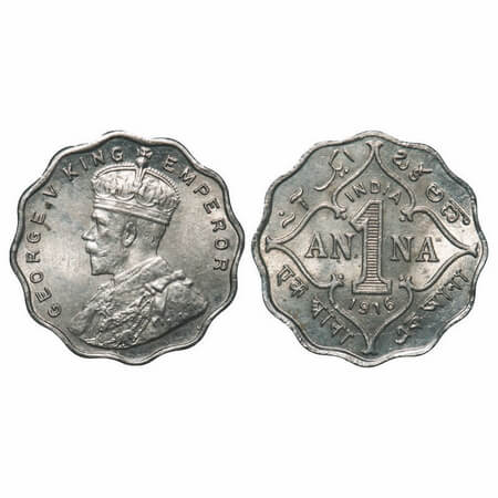 George V, Copper-Nickel, 1 Anna, 1916, Bombay Mint, No dot, Die crack on Rev. F. Prid 946.