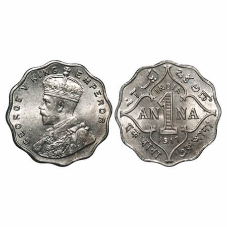 George V, Copper-Nickel, 1 Anna, 1917, Bombay Mint, No dot. F. Prid 947. GK 1147. Uncircul