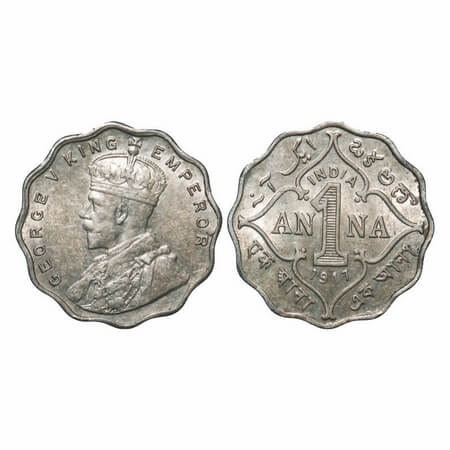 George V, Copper-Nickel, 1 Anna, 1917, Bombay Mint, No dot. F. Prid 947. GK 1147. Almost U