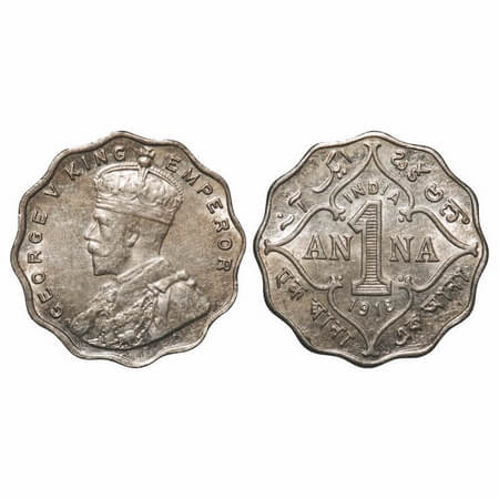 George V, Copper-Nickel, 1 Anna, 1918, Bombay Mint, No dot. F. Prid 948. GK 1148. Almost U