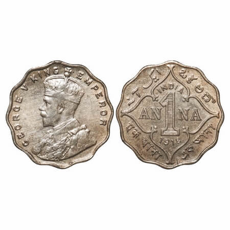 George V, Copper-Nickel, 1 Anna, 1918, Bombay Mint, No dot. F. Prid 948. GK 1148. Almost U