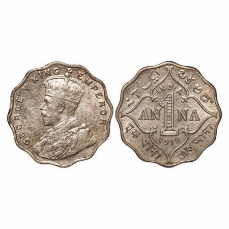 George V, Copper-Nickel, 1 Anna, 1918, Bombay Mint, No dot. F. Prid 948. GK 1148. Uncircul