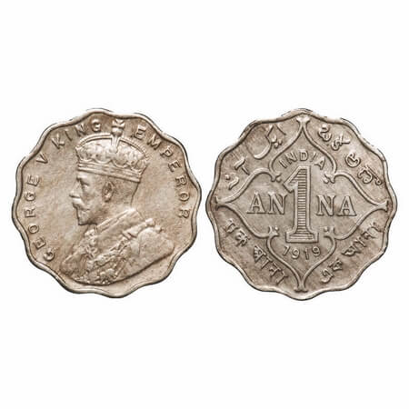 George V, Copper-Nickel, 1 Anna, 1919, Bombay Mint, No dot. F. Prid 949. GK 1149. Almost U