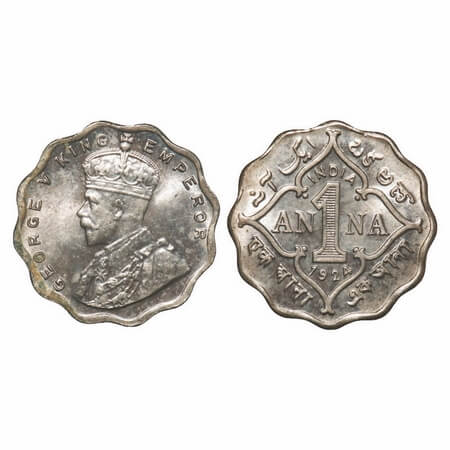 George V, Copper-Nickel, 1 Anna, 1924, Calcutta Mint, No dot. F. Prid 930. GK 1153. Brilli