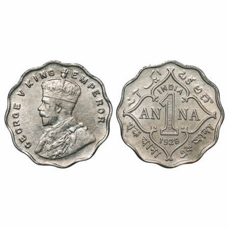 George V, Copper-Nickel, 1 Anna, 1928, Calcutta Mint, No dot. F. Prid 934. GK 1161. Uncirc