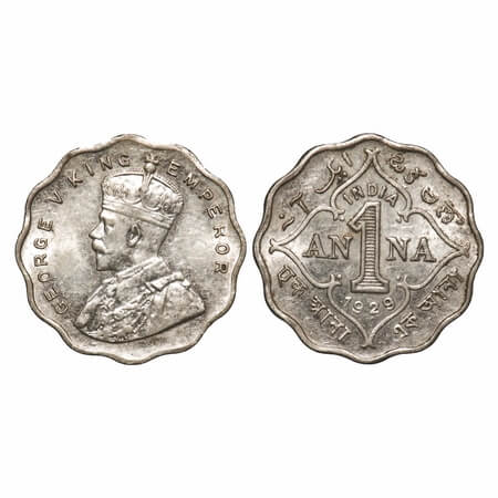 George V, Copper-Nickel, 1 Anna, 1929, Calcutta Mint, No dot. F. Prid 935. GK 1162. About