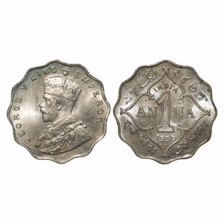 George V, Copper-Nickel, 1 Anna, 1935, Bombay Mint, Dot. F. Prid 957. GK 1166. Mint State,