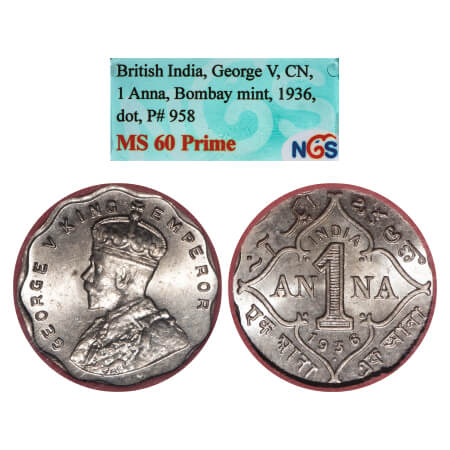 George V, Copper-Nickel, 1 Anna, 1936, Bombay Mint, Dot, Small dot. F. Prid 958. GK 1168. 