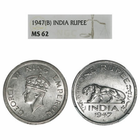 George VI, Nickel, Rupee, 1947, Bombay Mint, E/IV, Diamond, Security edge. F. Prid 865. GK
