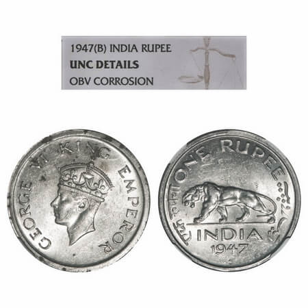 George VI, Nickel, Rupee, 1947, Bombay Mint, E/IV, Diamond mint mark, Security edge. F. Pr