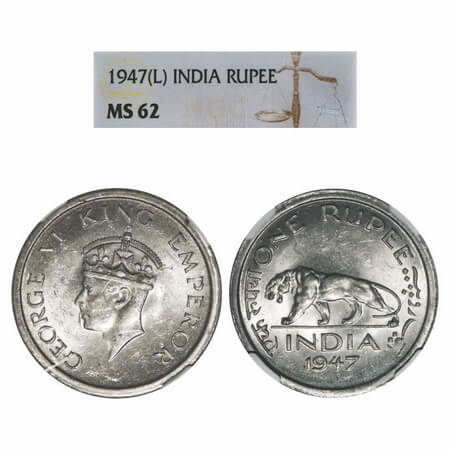 George VI, Nickel, Rupee, 1947, Lahore Mint, E/IV, No mint mark, Security edge. F. Prid 86