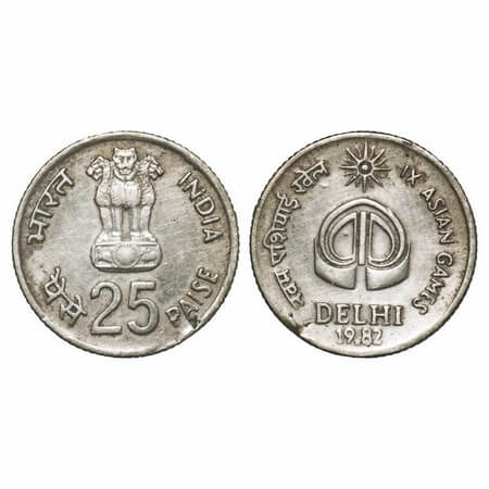 25 Paise. 1982, Cu-Ni, Hyderabad Mint. 9th Asian Games Delhi. Very Fine, Rare.