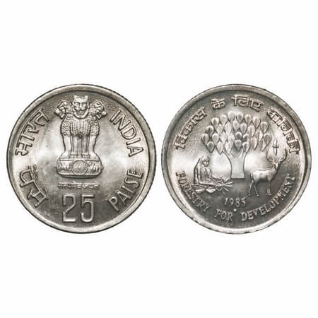 25 Paise, 1985, Cu-Ni, Forestry for Development, Bombay Mint. Uncirculated. Scarce.
