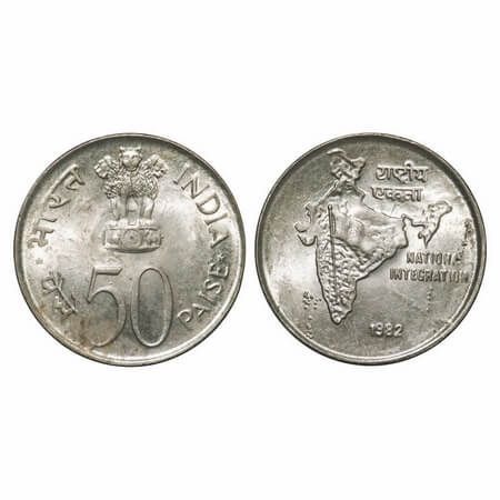50 Paise. 1982, Cu-Ni, Calcutta Mint. National Integration. Brilliant Uncirculated, Rare.
