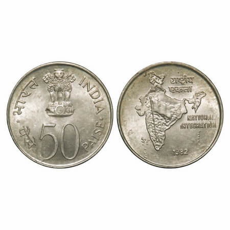 50 Paise. 1982, Cu-Ni, Calcutta Mint. National Integration. Uncirculated, Rare.