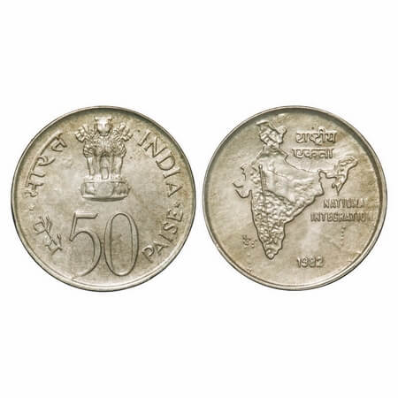 50 Paise. 1982, Cu-Ni, Calcutta Mint. National Integration. Uncirculated, Rare.
