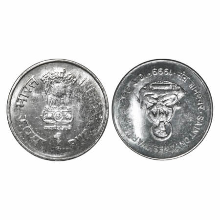 1 Rupee, 1999, FSS, Saint Dnyaneshwar, Calcutta Mint, reverse 6 o'clock (inverted). Uncirc