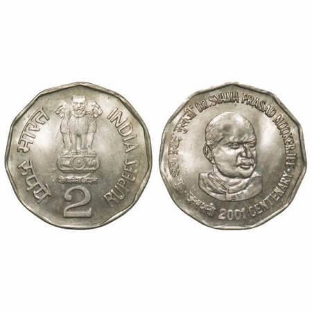 2 Rupees. 2001, Cu-Ni, Calcutta Mint. Syama Prasad Mookerjee. first strike, recut rim desi