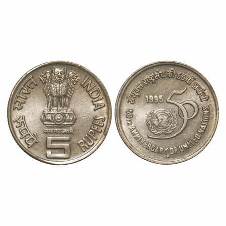 5 Rupees, 1995, Cu-Ni, Bombay Mint. 50th Anniversary of United Nations, die variety mule l