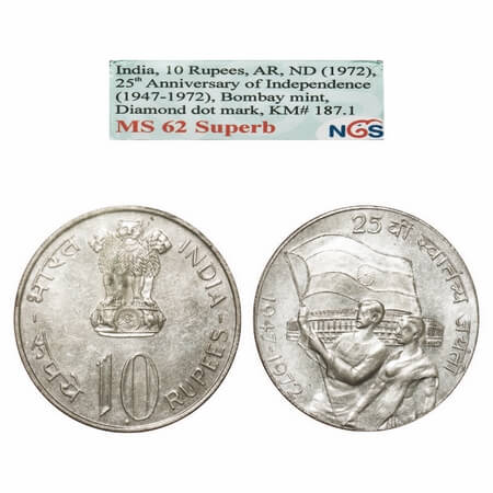 10 Rupees, 1972, Silver, 25th Anniversary of Independence, Bombay Mint. NGS graded MS 62 S