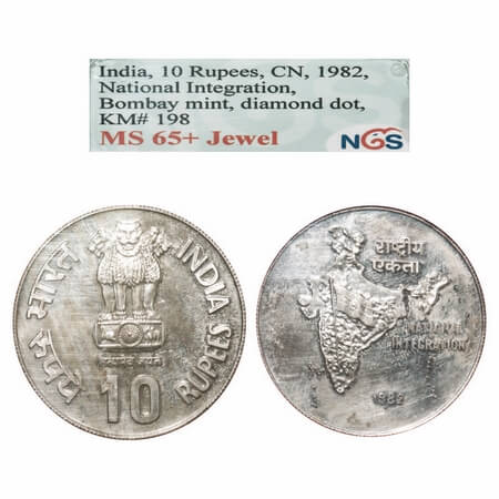 10 Rupees, 1982, Cu-Ni, National Integration, Bombay Mint. NGS graded MS 65+ Jewel. Scarce