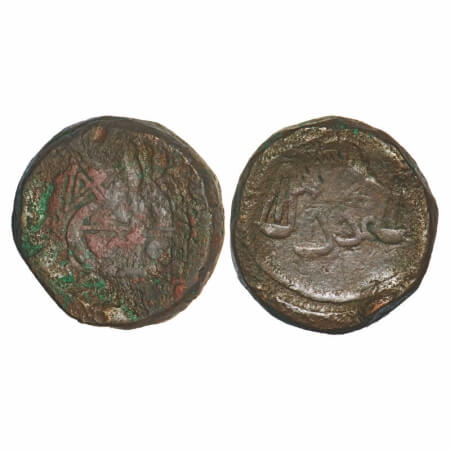 Bombay Presidency, Copper 4 Pice, 40.95g, (1802-1829 AD issue) 1802 (not Clear). Obv: Bale