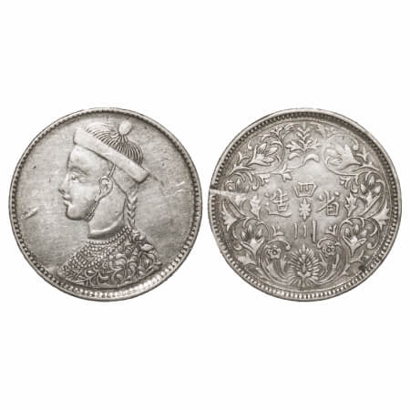 Tibet, Silver Rupee, 11.31g, Trade Coinage (1911-16 AD), Obv: small bust with collar, Rev: