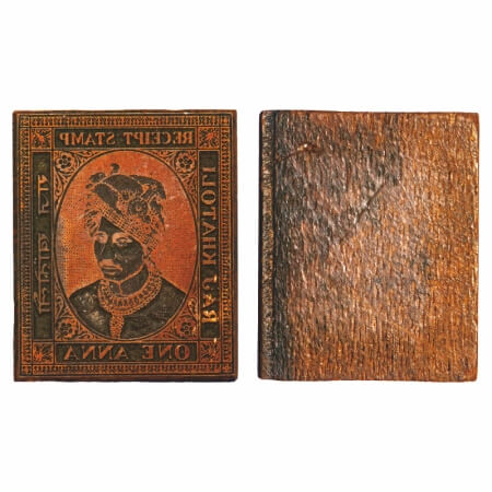 Khatoli State, Wooden Stamp die, One Anna die with portrait of the King, Raj Khatoli. Very