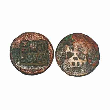 Panchalas of Ahichhatra, Jayamitra, Copper Alloy, 4.28g, 16.32x16.59mm, Obv: Royal symbol 