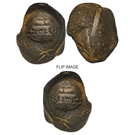 Gupta Period, Kaushambi Region, Terracotta Seal, 2.19g, 21.84X17.21mm, Obv: Brahmi legend 