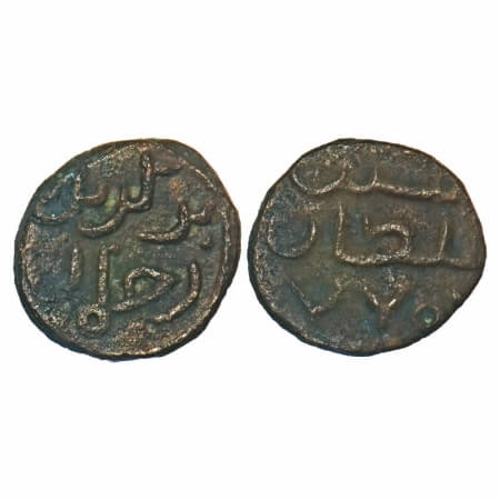 Madura Sultanate, Copper ½ Paisa, 1.63g, Ala al Din Sikandar Shah (AH 770-779/1368-1378 AD