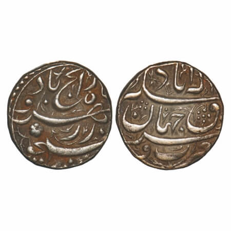 Akbar, Silver Rupee, 11.32g, Allahabad Mint, Jahangir rebellion issue, Raij bad Couplet, m