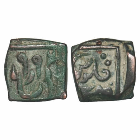 Akbar, Copper Falus, 6.84g, Sironj, AH x99, both sides within square area. KM Unlisted. Ve