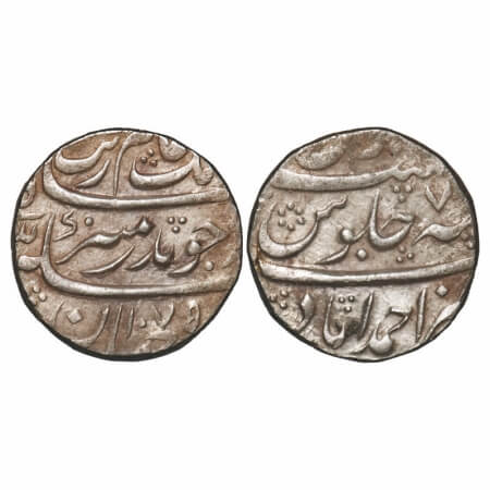 Aurangzeb, Silver Rupee, 11.51g, Ahmadabad Mint, AH 1075/7 RY, complete mint name on rev b