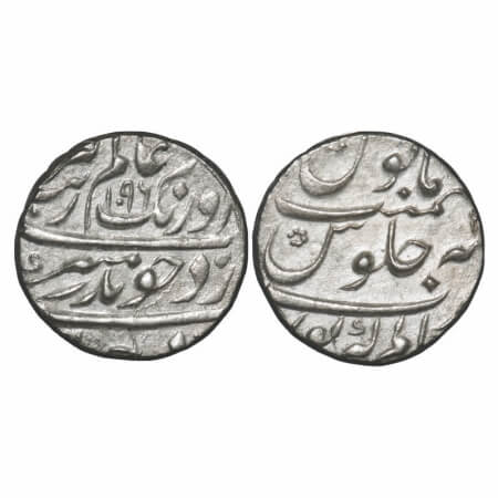 Aurangzeb, Silver Rupee, 11.38g, Alamgirpur (Bhilsa) Mint, AH 1096/2x RY, complete mint na